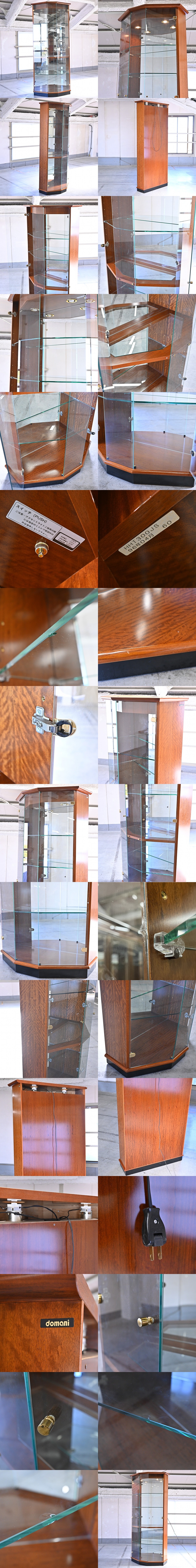 ★カリモク ドマーニ 58万「Forza/フォルザ」キュリオケースa ダニエラ材 照明付き 飾り棚 高級 アールデコ モダン karimoku domani