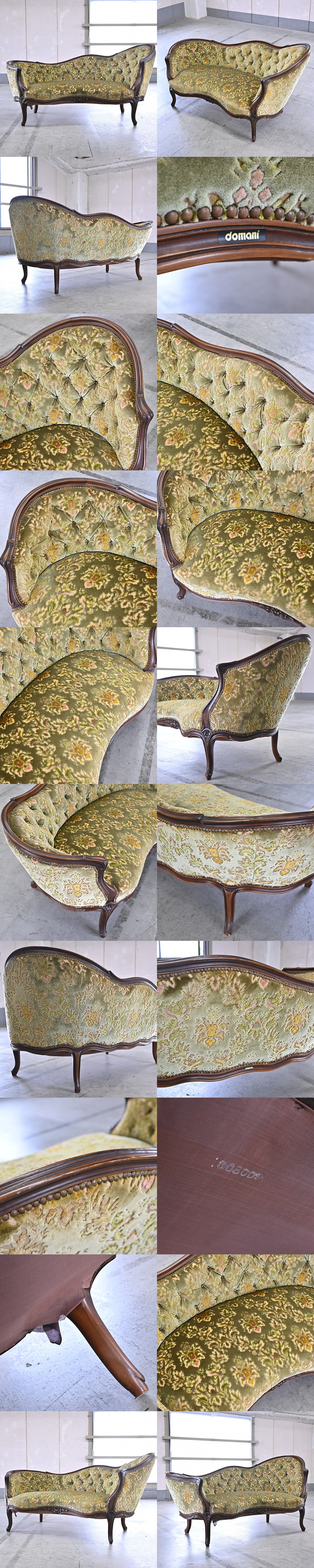 カリモク ドマーニ「ルイ15」カウチソファ 2人掛け 猫脚 曲線 金華山 クラシック 優雅 高級 ラブ domani Louis XV karimoku