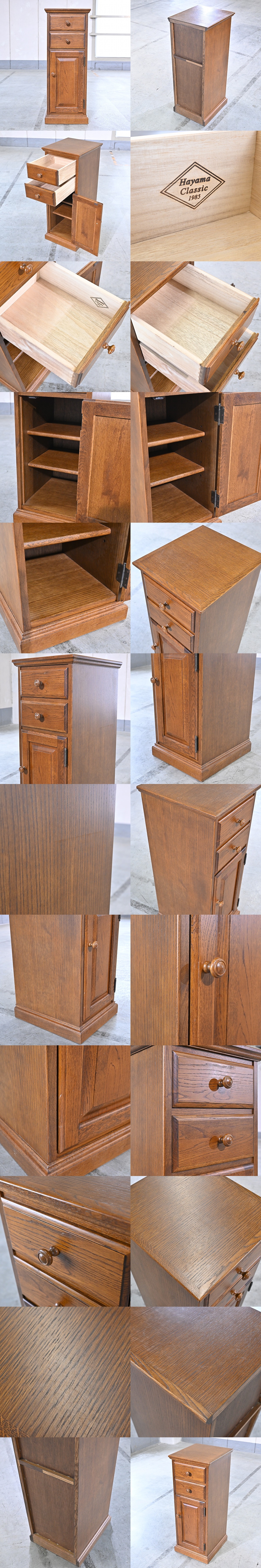 葉山ガーデン オーク無垢材 スリムチェスト キャビネット 収納 引き出し 電話台 リビング クラシック 整理 カントリー さくら工芸