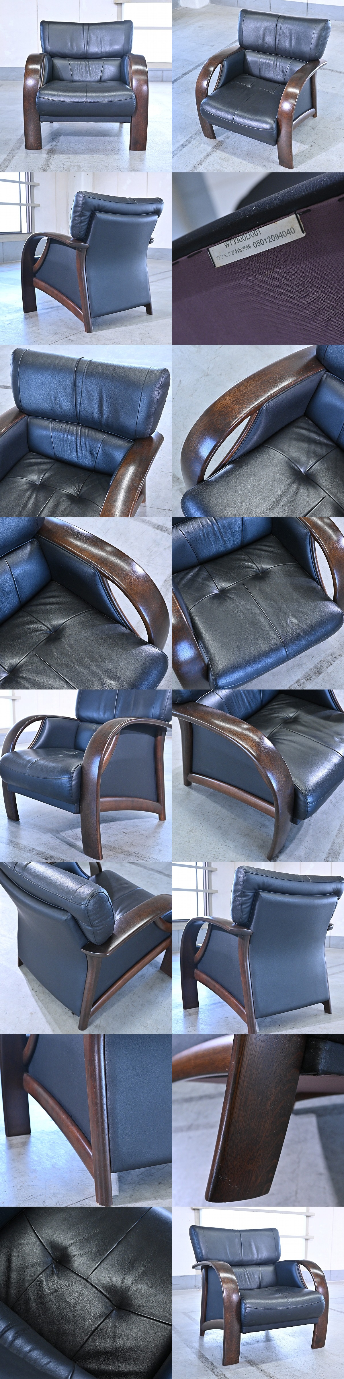 カリモク 15万「WT33」1人掛けソファa 本革 シングル 1P アーム 肘掛椅子 オーク材 北欧スタイル karimoku