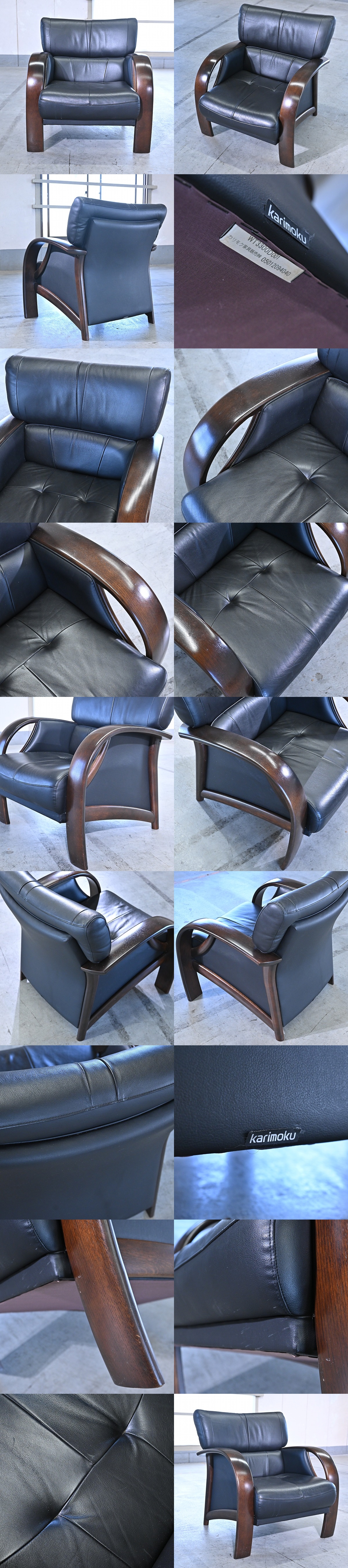 カリモク 15万「WT33」1人掛けソファb 本革 シングル 1P アーム 肘掛椅子 オーク材 北欧スタイル karimoku