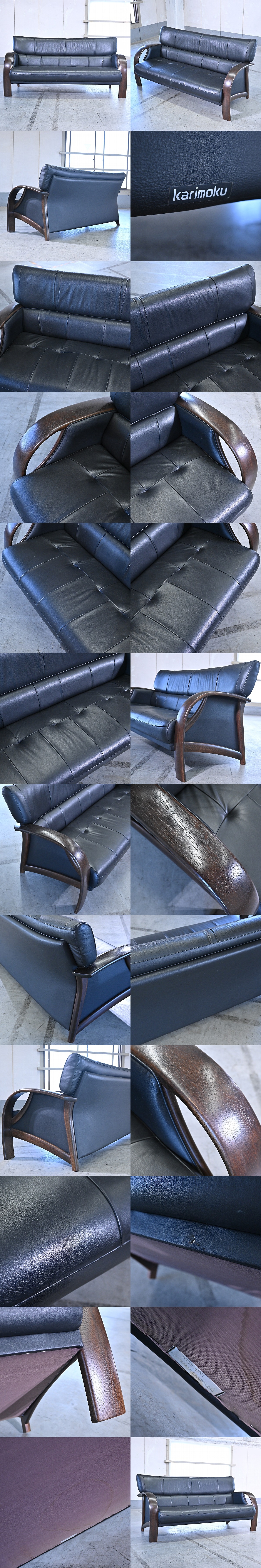 カリモク 23万「WT33」3人掛けソファ 本革 トリプル 3P アーム 長椅子 オーク材 北欧スタイル karimoku