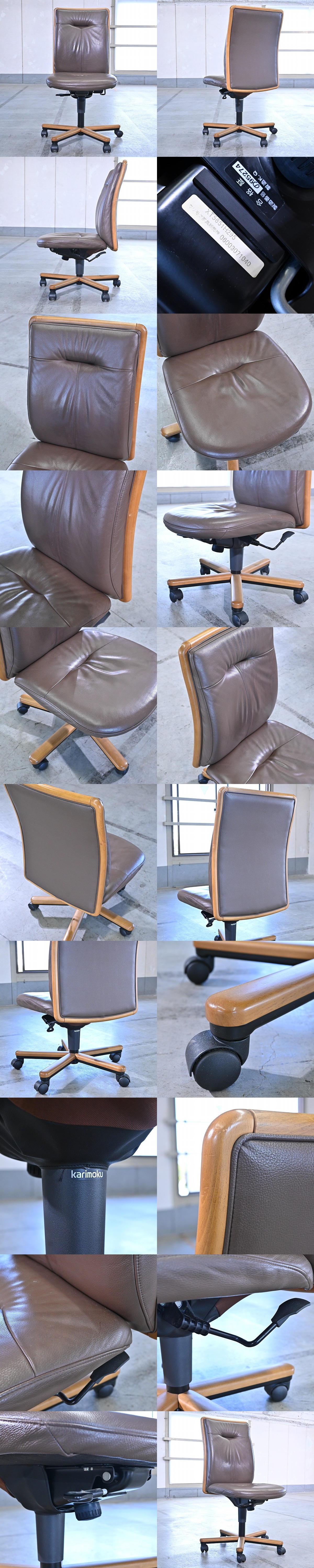 カリモク 17万「XT5651」キャスターチェア 本革 デスク 椅子 パソコン 勉強 書斎 ビーチ材 karimoku