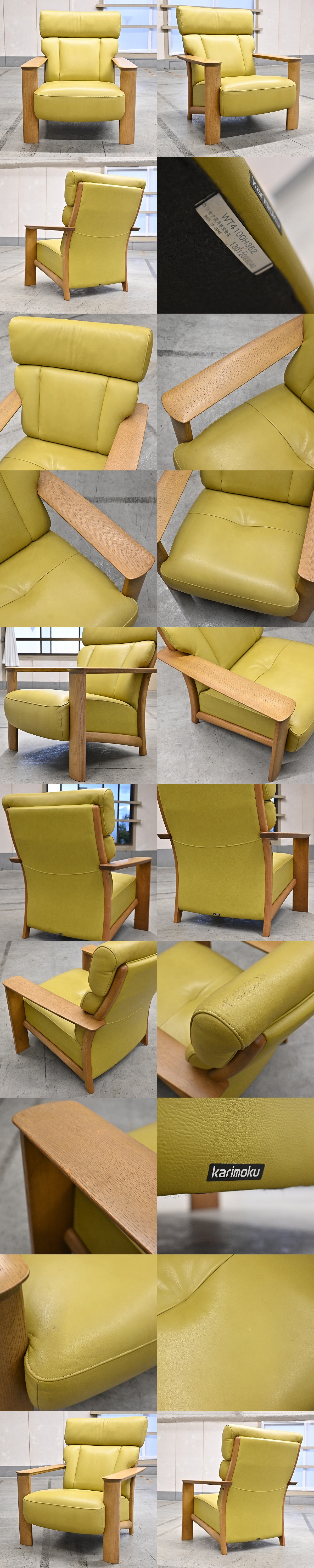 カリモク「WT41」15万 本革 オーク無垢材 1人掛けソファa イージーチェア アーム 1P シングル karimoku リビング ダイニング