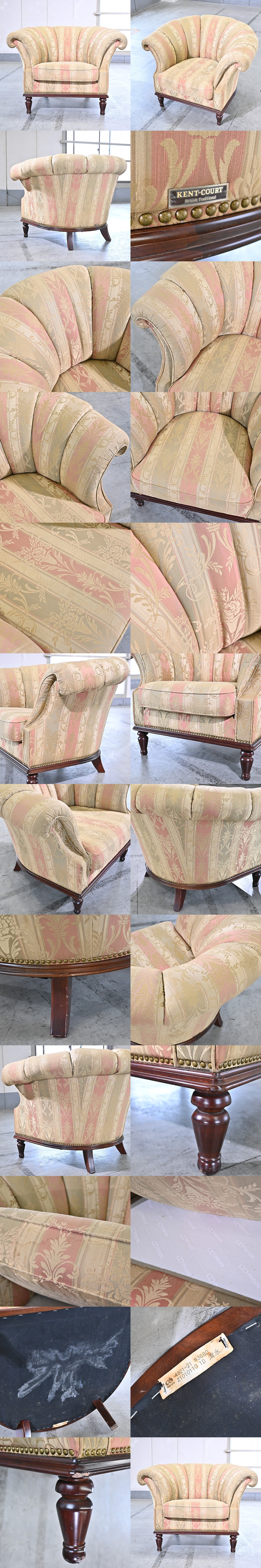 廃盤品 maruni「KENT-COURT/ケントコート」1人掛けソファb シングル 1P ブリティッシュコレクション 英国トラディショナル マルニ