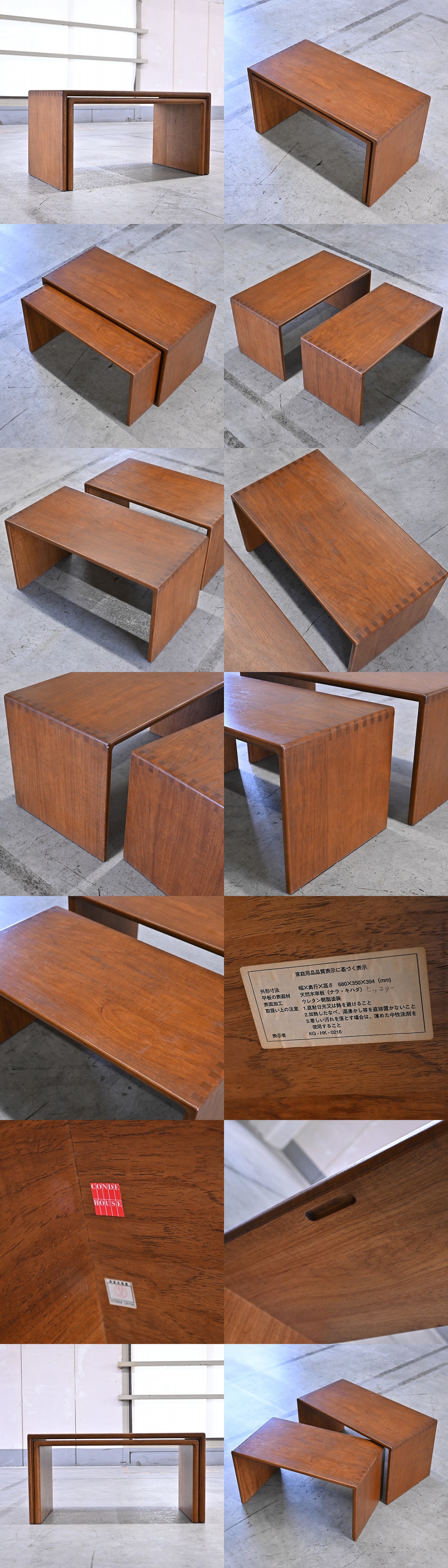 旭川家具 ガンディーハウス ボルス コーナーテーブル