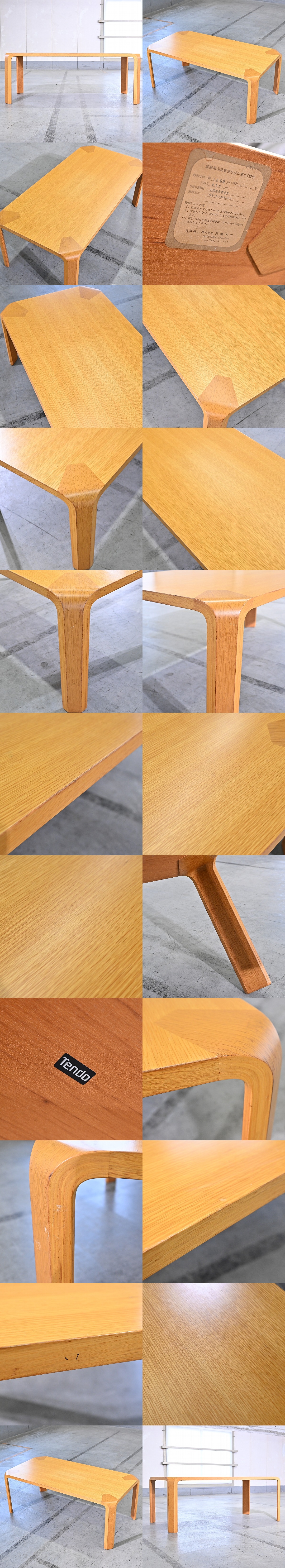 天童木工 オーク材 ビンテージ センターテーブル 花台 飾り台 机 サイド プライウッド 和モダン Tendo_剣持勇 柳宗理 乾三郎 水之江