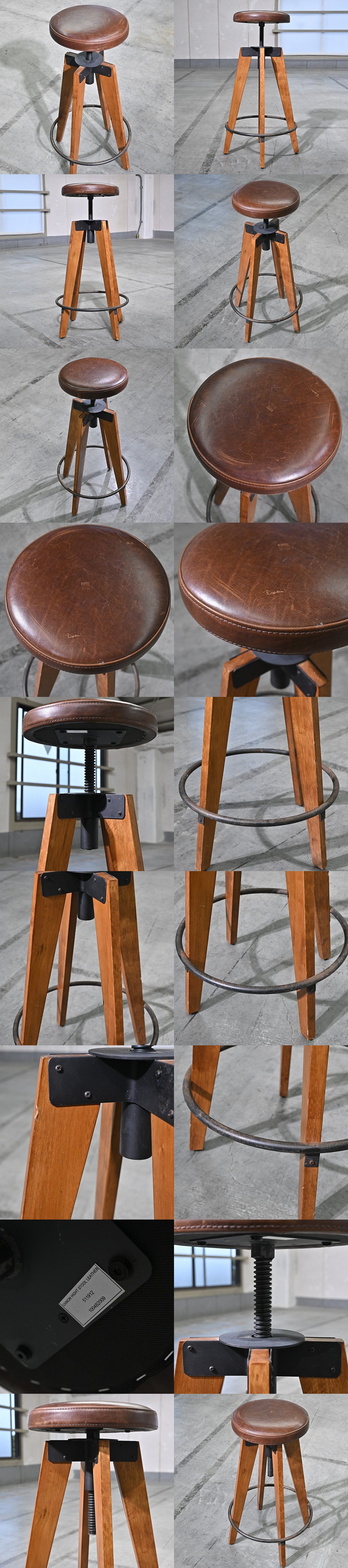 値下ジャーナルスタンダードファニチャー シノン ハイスツール レザー