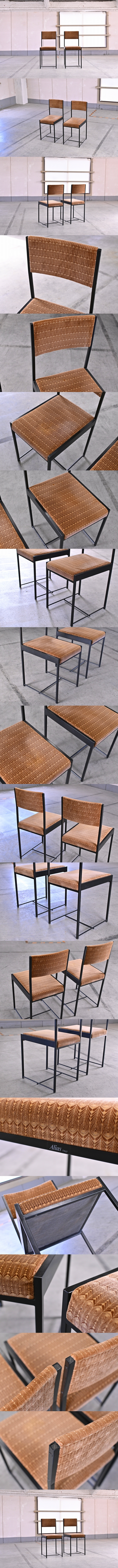 ALIAS ⁄ アリアス□エル ダイニングチェア□cassina ixc ⁄ カッシーナ