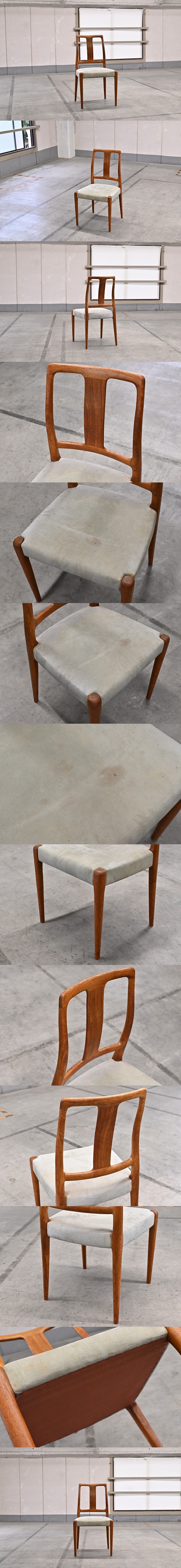 デンマークd-scanのヴィンテージチークフレームダイニングチェア デンマークd-scanのヴィンテージチークフレームダイニングチェア