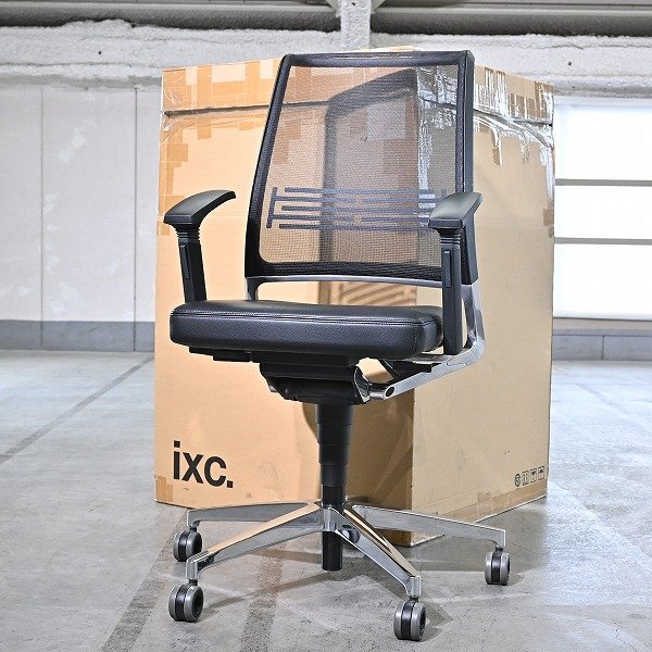 新品 未使用 Cassina ixc Interstuhl社「VINTAGEis5 17V7」ワークチェア フォルカーエイジング カッシーナ・イクスの商品写真