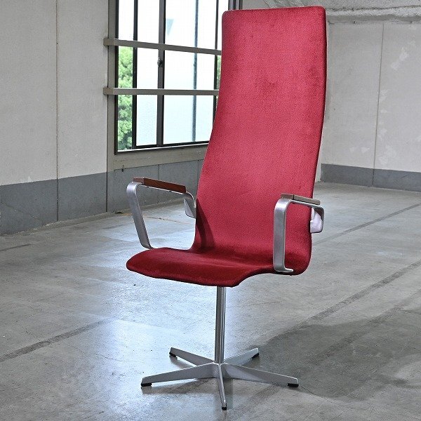 北欧デンマーク Fritz Hansen 「Oxford/オックスフォード」チェア アルネ・ヤコブセン オフィス ハイバック 腰掛け フリッツ・ハンセンの商品写真